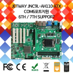 JETWAY JNC9L-AH110 ATX com6포트지원 6th / 7th support