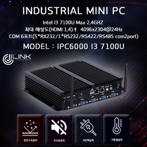 산업용컴퓨터 IPC6000 I3 7100U 7세대 산업용 컴퓨터 베어본 INDUSTRIAL PC