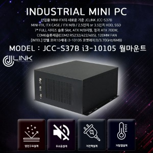 JCC-S37B i3-10105 Q470 10세대 산업용 월마운트 컴퓨터 PC