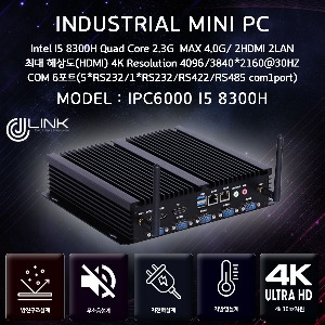 IPC6000 I5 8300H dual hdmi com6 8세대 i3 산업용 컴퓨터