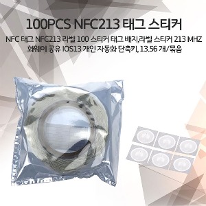 100pcs NFC NFC213  태그 스티커